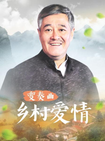 东京热二十人